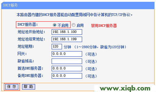 TL-WR2041+,tplogin cn手机,tp-link无线路由器价格,tplogin.cn无线扩展,tp-link无线路由器密码设置,tplogin.cn手机登录界面,tp-link 路由器 设置