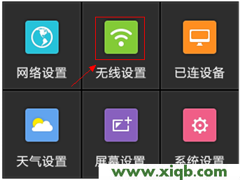 TL-WR2041+,tplink网址,tp-link t882,tplogin.cn登录界面,tp-link路由器ip,tplogincn设置登录,tp-link 路由器电源