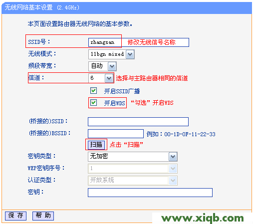 TL-WDR7500,tplogin设置路由器,tp-link无线路由器级联,tplogin.cn无线路由器设置,怎么安装无线路由器tp-link,tplogin.cn无线路由器设置,tp-link路由器端口映射