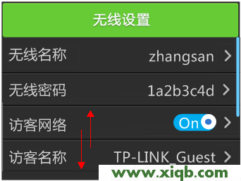 TL-WR2041+,tplink网址,tp-link t882,tplogin.cn登录界面,tp-link路由器ip,tplogincn设置登录,tp-link 路由器电源