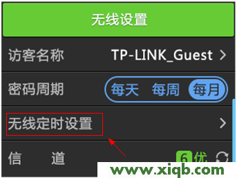 TL-WR2041+,tplink网址,tp-link t882,tplogin.cn登录界面,tp-link路由器ip,tplogincn设置登录,tp-link 路由器电源