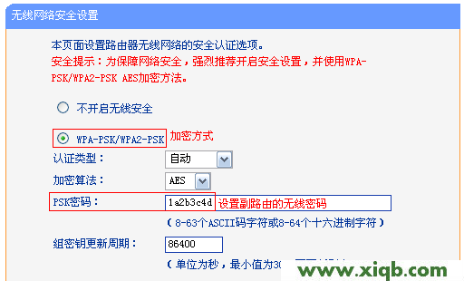 TL-WDR7500,tplogin设置路由器,tp-link无线路由器级联,tplogin.cn无线路由器设置,怎么安装无线路由器tp-link,tplogin.cn无线路由器设置,tp-link路由器端口映射