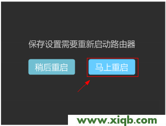 TL-WR2041+,tplink网址,tp-link t882,tplogin.cn登录界面,tp-link路由器ip,tplogincn设置登录,tp-link 路由器电源