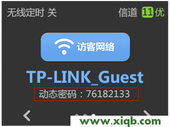 TL-WR2041+,tplink网址,tp-link t882,tplogin.cn登录界面,tp-link路由器ip,tplogincn设置登录,tp-link 路由器电源