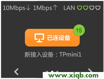 TL-WR2041+,tplink网址,tp-link t882,tplogin.cn登录界面,tp-link路由器ip,tplogincn设置登录,tp-link 路由器电源