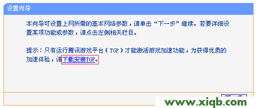 TP-Link路由器设置,tp-link无线路由器怎么设置密码,tp-link 密码,为什么进不了tplogin.cn,tp-link3g路由器,tplogin.cn设置登录,tp-link路由器做端口映射