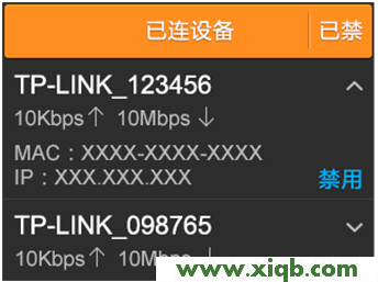 TL-WR2041+,tplink网址,tp-link t882,tplogin.cn登录界面,tp-link路由器ip,tplogincn设置登录,tp-link 路由器电源