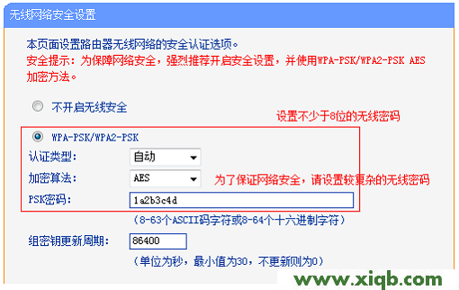 TG1,tplogin设置密码网址,tp-link无线路由器842,tplogin cn登陆,tp-link 3g无线路由器,tplogin.cn进行登录,tp-link路由器54m设置