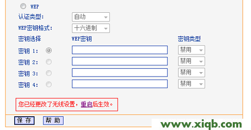 TG1,tplogin设置密码网址,tp-link无线路由器842,tplogin cn登陆,tp-link 3g无线路由器,tplogin.cn进行登录,tp-link路由器54m设置