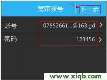 TL-WR2041+,tplogin.cn改密码,tp-link路由器设置天翼宽带,tplogin.cn登陆界面,tp-link路由器官网,tplogin.cn无线路由器设置,tp-link无线路由器 密码破解