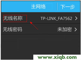 TL-WR2041+,tplogin.cn改密码,tp-link路由器设置天翼宽带,tplogin.cn登陆界面,tp-link路由器官网,tplogin.cn无线路由器设置,tp-link无线路由器 密码破解