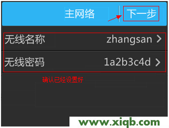 TL-WR2041+,tplogin.cn改密码,tp-link路由器设置天翼宽带,tplogin.cn登陆界面,tp-link路由器官网,tplogin.cn无线路由器设置,tp-link无线路由器 密码破解