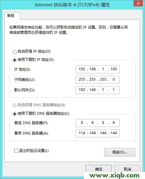 TP-Link路由器tplogin.cn打不开该如何解决