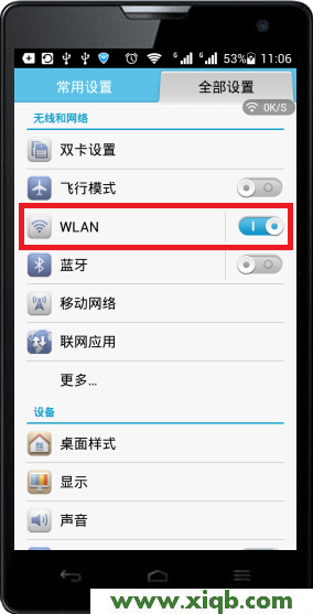 TP-Link路由器设置,tplink路由器桥接,tp-link tl-wr847n,tplogin.cn登录网址,tp-link路由器怎么设置,tplogin.cn登录网站,tp-link 8口 路由器