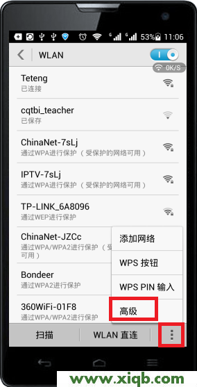 TP-Link路由器设置,tplink路由器桥接,tp-link tl-wr847n,tplogin.cn登录网址,tp-link路由器怎么设置,tplogin.cn登录网站,tp-link 8口 路由器