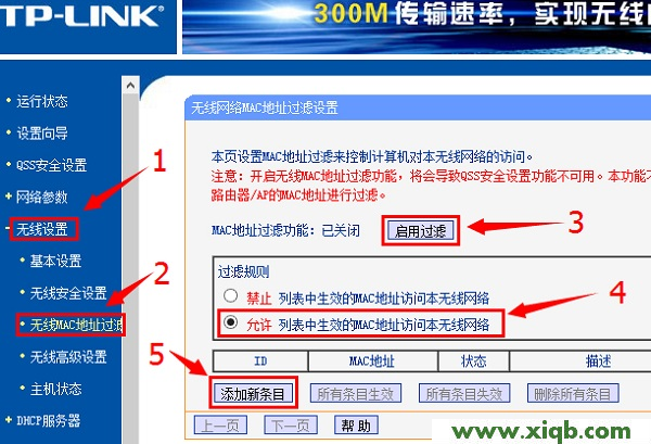 TP-Link路由器设置,tplink路由器桥接,tp-link tl-wr847n,tplogin.cn登录网址,tp-link路由器怎么设置,tplogin.cn登录网站,tp-link 8口 路由器