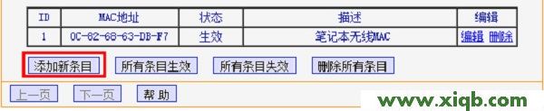 TP-Link路由器设置,tplink路由器桥接,tp-link tl-wr847n,tplogin.cn登录网址,tp-link路由器怎么设置,tplogin.cn登录网站,tp-link 8口 路由器