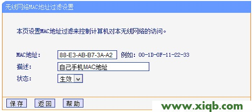 TP-Link路由器设置,tplink路由器桥接,tp-link tl-wr847n,tplogin.cn登录网址,tp-link路由器怎么设置,tplogin.cn登录网站,tp-link 8口 路由器