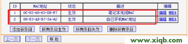 TP-Link路由器设置,tplink路由器桥接,tp-link tl-wr847n,tplogin.cn登录网址,tp-link路由器怎么设置,tplogin.cn登录网站,tp-link 8口 路由器