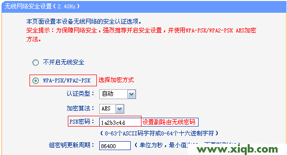 tplogin.cn打不开解决教程图片