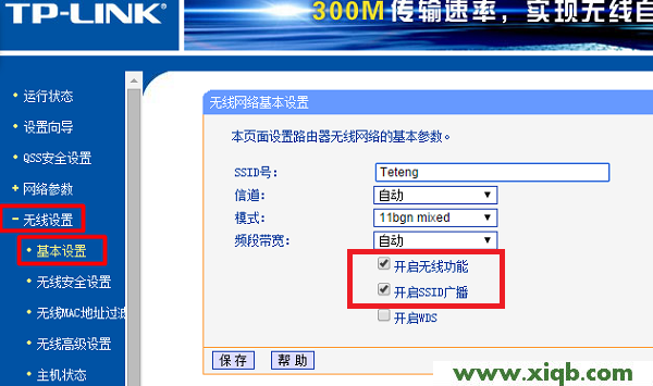 ,tplink无线路由器设置,tp-link登不上去,tplogin cn客户端,路由器tp-link r402,tplogincn设置登录,tp-link路由器设置端口映射,【图解教程】TP-Link没有无线信号的解决办法