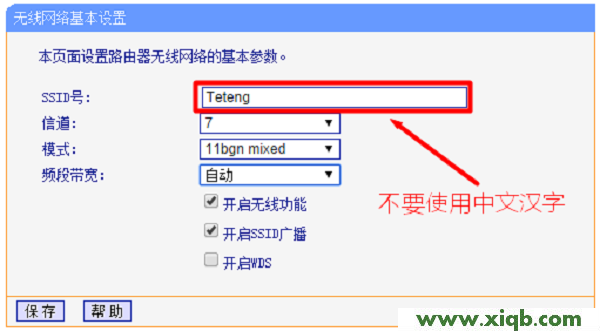 ,tplink无线路由器设置,tp-link登不上去,tplogin cn客户端,路由器tp-link r402,tplogincn设置登录,tp-link路由器设置端口映射,【图解教程】TP-Link没有无线信号的解决办法