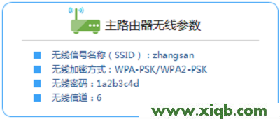 TL-WR842+,tplink双频路由器,tp-link无线路由器842,tplogincn主页,tp-link路由器限速,tplogin.cn不能登录,tp-link路由器限速设置,【图文教程】TP-Link TL-WR842+无线路由器WDS桥接设置