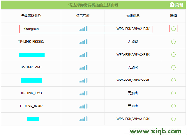 TL-WR842+,tplink双频路由器,tp-link无线路由器842,tplogincn主页,tp-link路由器限速,tplogin.cn不能登录,tp-link路由器限速设置,【图文教程】TP-Link TL-WR842+无线路由器WDS桥接设置