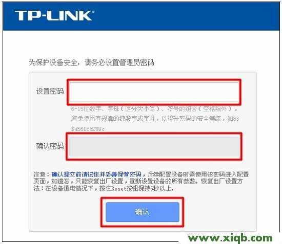 TL-WR886N,tplink登陆地址,tp-link路由器怎么设置,tplogin.cn忘记密码,无线tp-link路由器设置,tplogin.cn登录不了,tp-link路由器默认网关,【官方教程】TP-Link TL-WR886N默认管理员密码是多少？