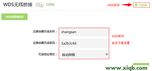 TL-WR842+,tplink双频路由器,tp-link无线路由器842,tplogincn主页,tp-link路由器限速,tplogin.cn不能登录,tp-link路由器限速设置,【图文教程】TP-Link TL-WR842+无线路由器WDS桥接设置