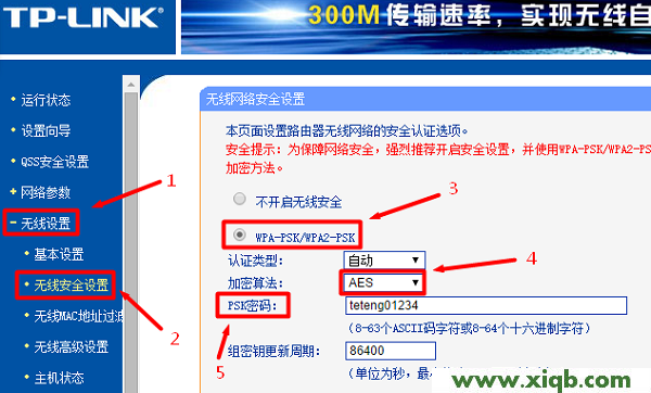 TP-Link路由器设置,tplogin cn手机,tp-link路由器设置xp,tplogin.cn账号密码,路由器tp-link841,tplogin.cn手机,tp-link无线路由器恢复出厂,【设置教程】TP-Link路由器怎么设置无线网络[图文教程]