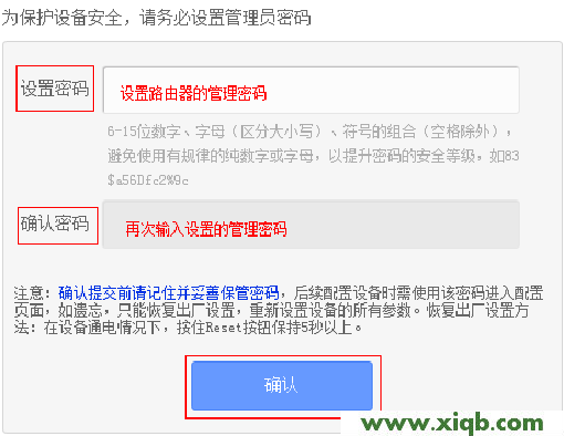 TP-Link路由器设置,tplink无线路由器价格,tp-link登不上去,tplogin.cn登不上,无限路由tp-link,tplogin.cn官网,tp-link路由器设置说明书,【图文教程】tplogin.cn手机登录设置教程