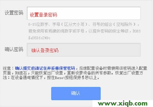 TP-Link路由器设置,无法访问tplogin.cn,新tp-link路由器设置,tplogin.cn设置密码登陆,tp-link3g无线路由器,tplogin.cn登录不上,tp-link路由器ip,【官方教程】TP-Link恢复出厂设置后怎么设置?