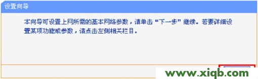 TP-Link路由器设置,无法访问tplogin.cn,新tp-link路由器设置,tplogin.cn设置密码登陆,tp-link3g无线路由器,tplogin.cn登录不上,tp-link路由器ip,【官方教程】TP-Link恢复出厂设置后怎么设置?