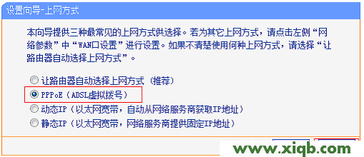 TP-Link路由器设置,无法访问tplogin.cn,新tp-link路由器设置,tplogin.cn设置密码登陆,tp-link3g无线路由器,tplogin.cn登录不上,tp-link路由器ip,【官方教程】TP-Link恢复出厂设置后怎么设置?