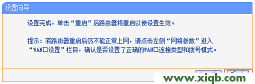 TP-Link路由器设置,无法访问tplogin.cn,新tp-link路由器设置,tplogin.cn设置密码登陆,tp-link3g无线路由器,tplogin.cn登录不上,tp-link路由器ip,【官方教程】TP-Link恢复出厂设置后怎么设置?