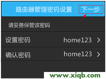 TL-WR842+,tplogin.cn设置密码192.168.1.1,tp-link无线路由器wds,tplogin.cn更改密码,tp-link无线路由器设置密码,tplogin.cn手机登录,tp-link路由器 限速,【官方教程】TP-Link TL-WR842+无线路由器设置(屏幕设置)