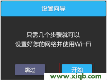 TL-WR842+,tplogin.cn设置密码192.168.1.1,tp-link无线路由器wds,tplogin.cn更改密码,tp-link无线路由器设置密码,tplogin.cn手机登录,tp-link路由器 限速,【官方教程】TP-Link TL-WR842+无线路由器设置(屏幕设置)