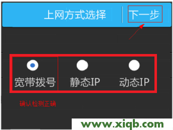 TL-WR842+,tplogin.cn设置密码192.168.1.1,tp-link无线路由器wds,tplogin.cn更改密码,tp-link无线路由器设置密码,tplogin.cn手机登录,tp-link路由器 限速,【官方教程】TP-Link TL-WR842+无线路由器设置(屏幕设置)