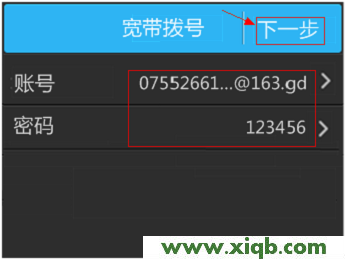 TL-WR842+,tplogin.cn设置密码192.168.1.1,tp-link无线路由器wds,tplogin.cn更改密码,tp-link无线路由器设置密码,tplogin.cn手机登录,tp-link路由器 限速,【官方教程】TP-Link TL-WR842+无线路由器设置(屏幕设置)