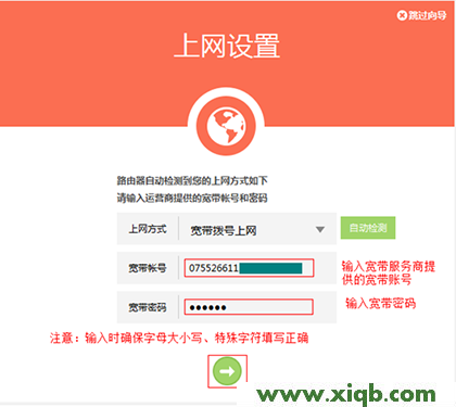 TL-WDR5600,tplogin cn客户端,tp-link tl-wr841n,无法连接到tplogin cn,tp-link路由器怎么设置,tplogin.cn登录网站,tp-link路由器无线,【设置教程】TP-Link TL-WDR5600无线路由器怎么设置