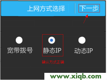 TL-WR842+,tplogin.cn设置密码192.168.1.1,tp-link无线路由器wds,tplogin.cn更改密码,tp-link无线路由器设置密码,tplogin.cn手机登录,tp-link路由器 限速,【官方教程】TP-Link TL-WR842+无线路由器设置(屏幕设置)