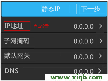 TL-WR842+,tplogin.cn设置密码192.168.1.1,tp-link无线路由器wds,tplogin.cn更改密码,tp-link无线路由器设置密码,tplogin.cn手机登录,tp-link路由器 限速,【官方教程】TP-Link TL-WR842+无线路由器设置(屏幕设置)