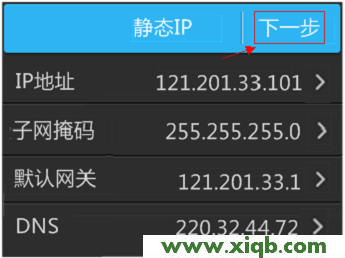 TL-WR842+,tplogin.cn设置密码192.168.1.1,tp-link无线路由器wds,tplogin.cn更改密码,tp-link无线路由器设置密码,tplogin.cn手机登录,tp-link路由器 限速,【官方教程】TP-Link TL-WR842+无线路由器设置(屏幕设置)