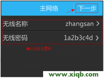 TL-WR842+,tplogin.cn设置密码192.168.1.1,tp-link无线路由器wds,tplogin.cn更改密码,tp-link无线路由器设置密码,tplogin.cn手机登录,tp-link路由器 限速,【官方教程】TP-Link TL-WR842+无线路由器设置(屏幕设置)