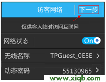 TL-WR842+,tplogin.cn设置密码192.168.1.1,tp-link无线路由器wds,tplogin.cn更改密码,tp-link无线路由器设置密码,tplogin.cn手机登录,tp-link路由器 限速,【官方教程】TP-Link TL-WR842+无线路由器设置(屏幕设置)