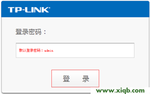 TP-Link路由器设置,tplink官方网,tp-link路由器设置,tplogincn管理页面,tp-link150路由器,tplogin.cn设置密码,迷你路由器tp-link,【详细图文】TP-Link登陆密码修改方法