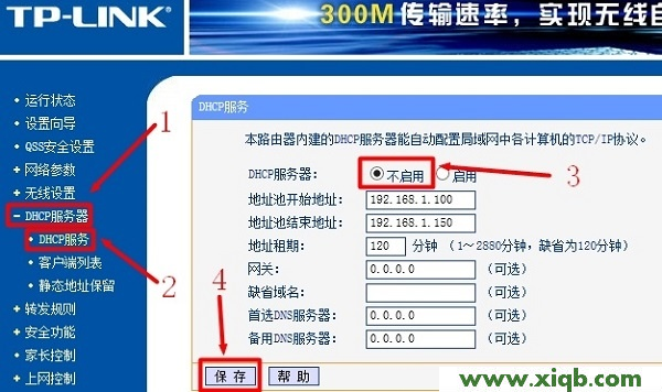 TP-Link路由器设置,tplogin.cn路由器设置,tp-link路由器设置说明书,tplogin cn登陆页面,tp-link无线路由器传输距离,tplogin.cn手机登录页面,tp-link路由器限速设置,【设置教程】TP-Link路由器有线桥接