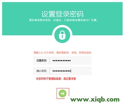 TL-WR842+,tplogincn主页,tp-link管理员怎么设置,tplogin打不开,破解tp-link路由器,tplogin.cn进行登录,tp-link无线路由器密码,【图解步骤】TP-Link TL-WR842+无线路由器设置(电脑设置)