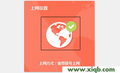 TL-WR842+,tplogincn主页,tp-link管理员怎么设置,tplogin打不开,破解tp-link路由器,tplogin.cn进行登录,tp-link无线路由器密码,【图解步骤】TP-Link TL-WR842+无线路由器设置(电脑设置)